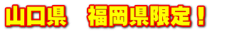R@I 